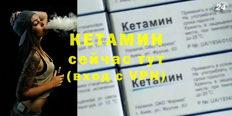 кракен tor  хочу наркоту  Киржач  Кетамин ketamine 