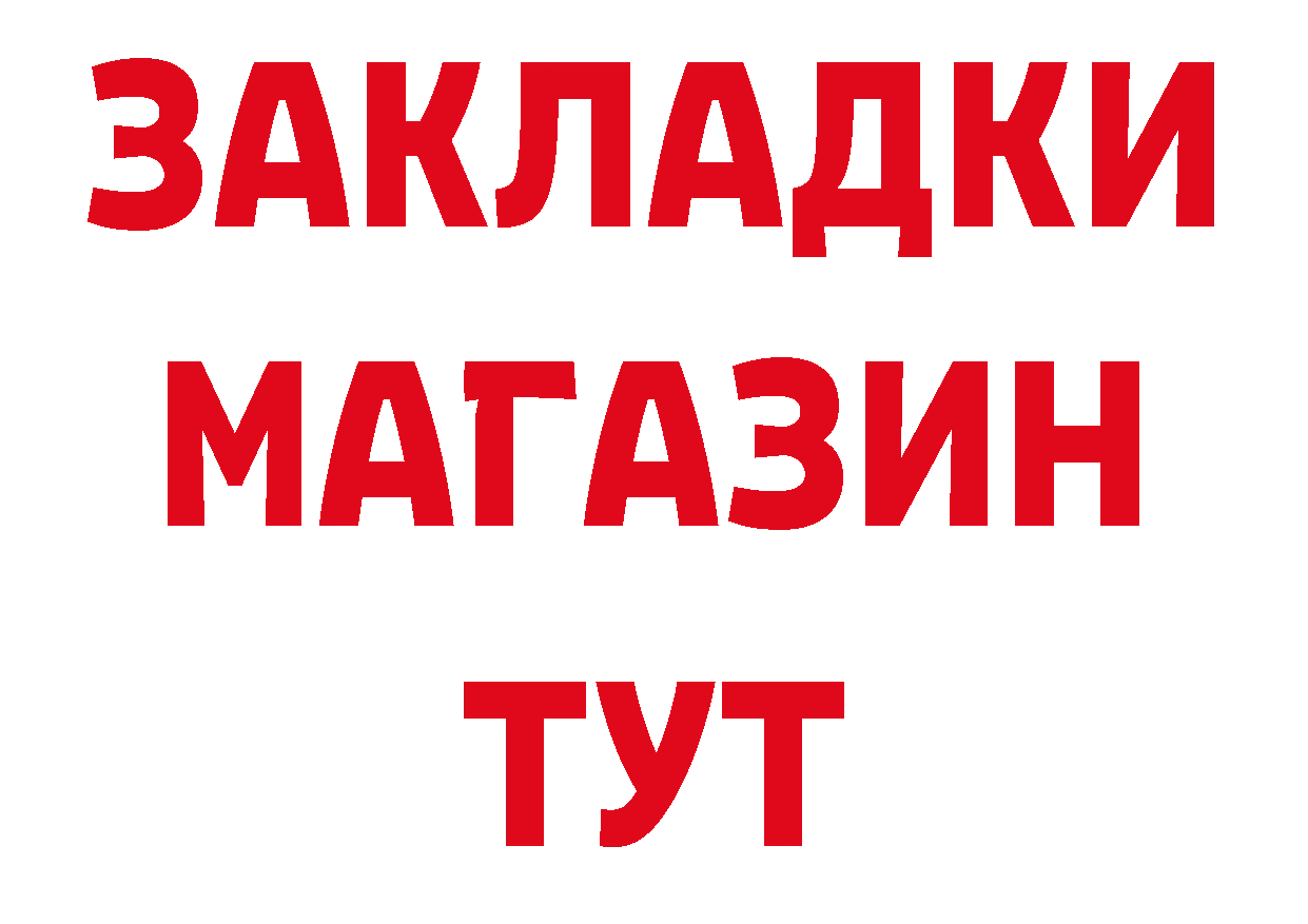 Названия наркотиков даркнет телеграм Киржач